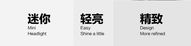 BC23智能光控感USB充电自行车前灯单车前灯夜骑灯手电筒骑行装备详情图2