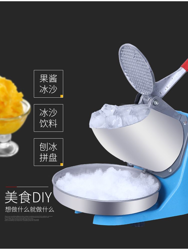 Ice crushers, commercial shaved ice machines, household small electric street vending machines, milk tea shops, smoothie making machines, and soft ice making machines pic 3