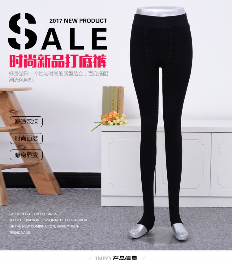 厂家直销 冬季分层加绒加厚打底裤 双面档锦纶踩脚弹力保暖裤批发详情图1