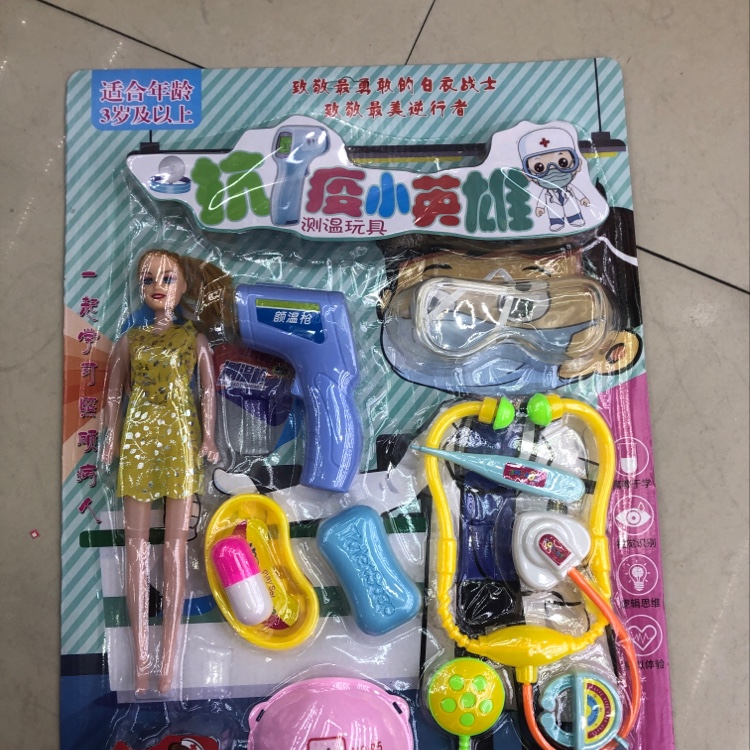 儿童过家家医具产品图