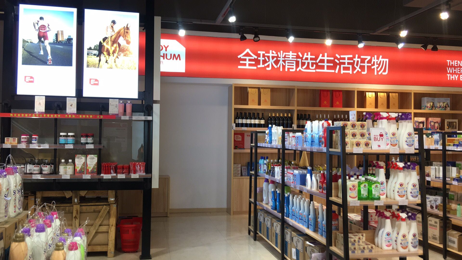 Juyou Warehouse • Global Selection of Quality Daily Necessities describe pic - 9