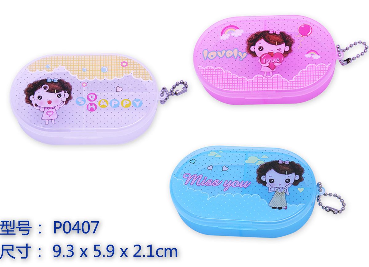 Big ellipse 3 case 2+1 adorn article receive cartoon plastic box manufacturer low price wholesale thumbnail