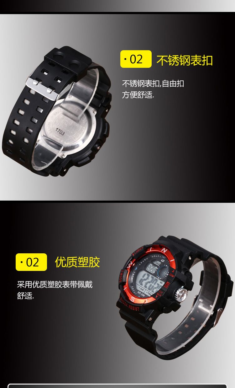 Amazon Black band electroplated box set wristwatches for men and women, casual sports mountaineering watches, student electronic watches detail image 8