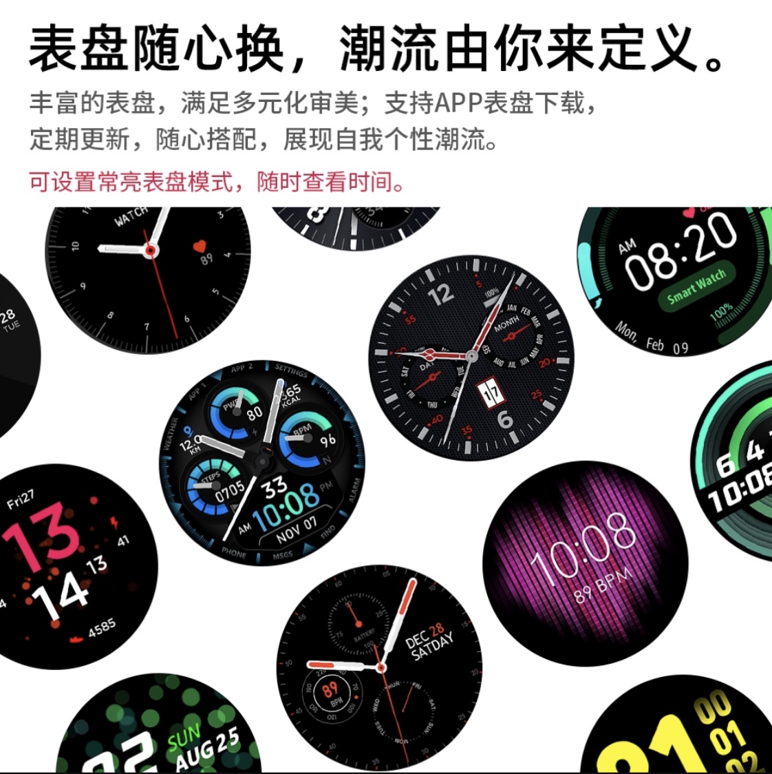 The lady's smart hand watch Item Picture