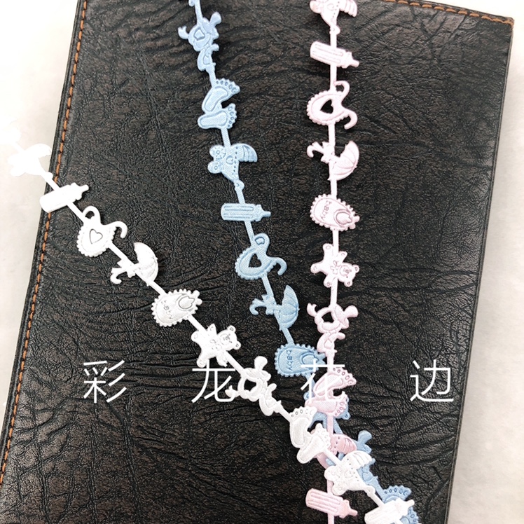 服装 饰品 工艺品 包装都可以装饰 超声波花边  厂家直销 贝比花边白底实物图