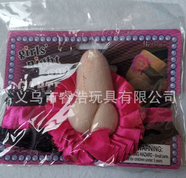 henparty单身派对用品女性派对细节图