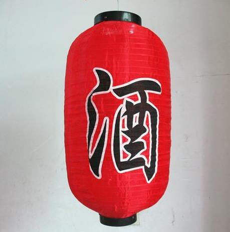 Printed with "tea" and "wine" characters, big red winter melon lanterns, hotel, restaurant, farm stay, restaurant, tea house decoration, indoor and outdoor waterproof silk cloth, steel wire, foldable, Chinese festive style details Picture