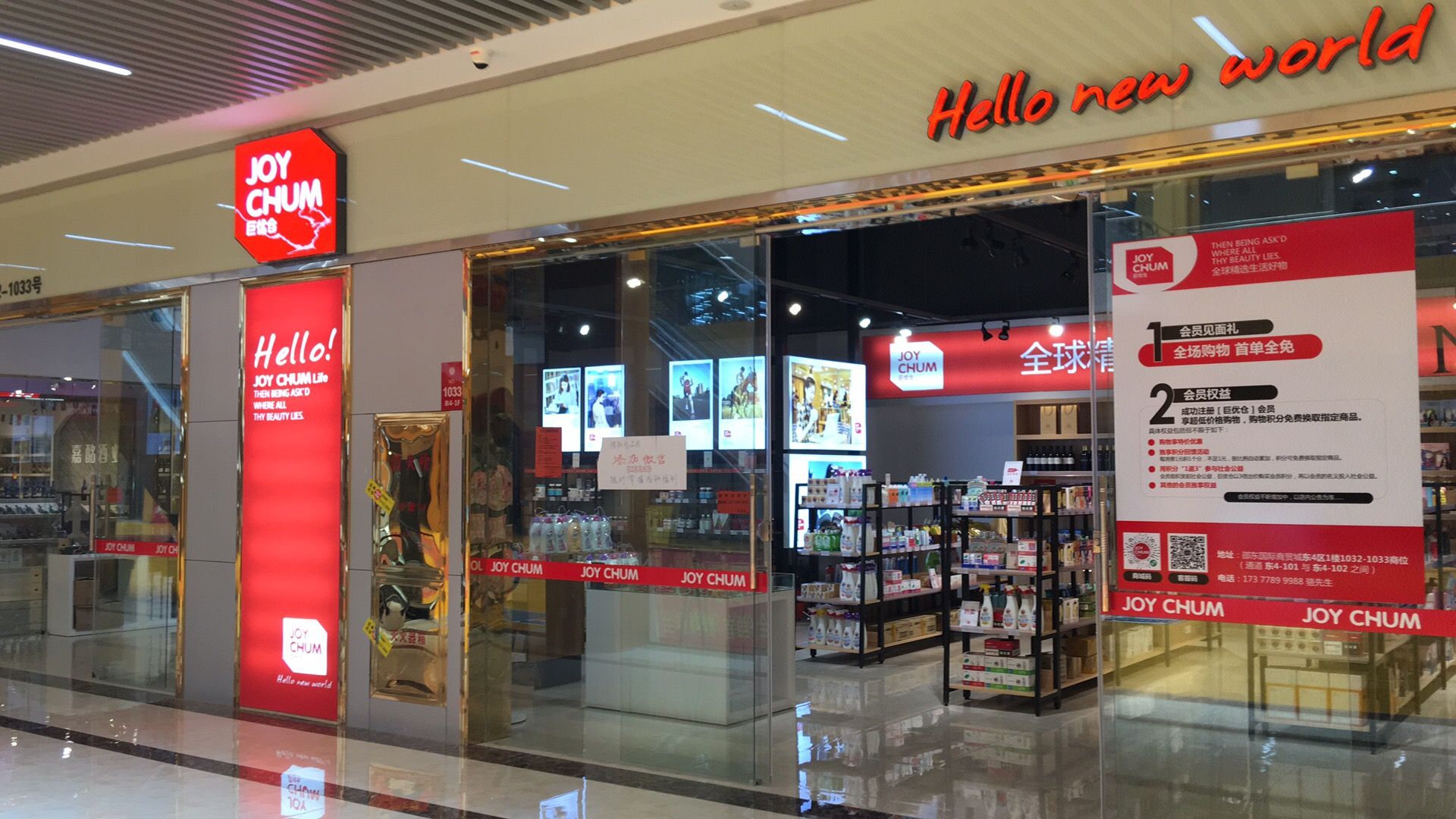 Juyou Warehouse • Global Selection of Quality Daily Necessities describe pic - 8