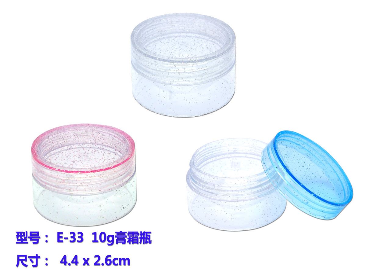 膏霜罐   20g罐子详情图1