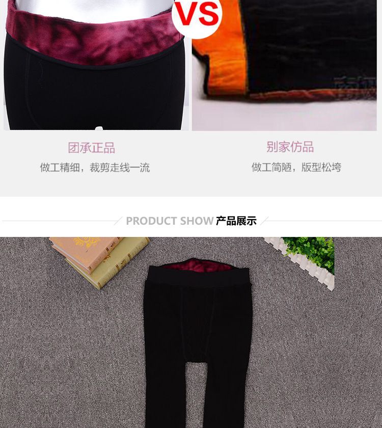 厂家直销 冬季分层加绒加厚打底裤 双面档锦纶踩脚弹力保暖裤批发详情图4
