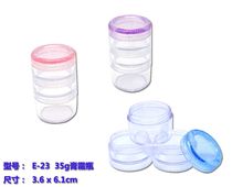 35G cream jar makeup jar