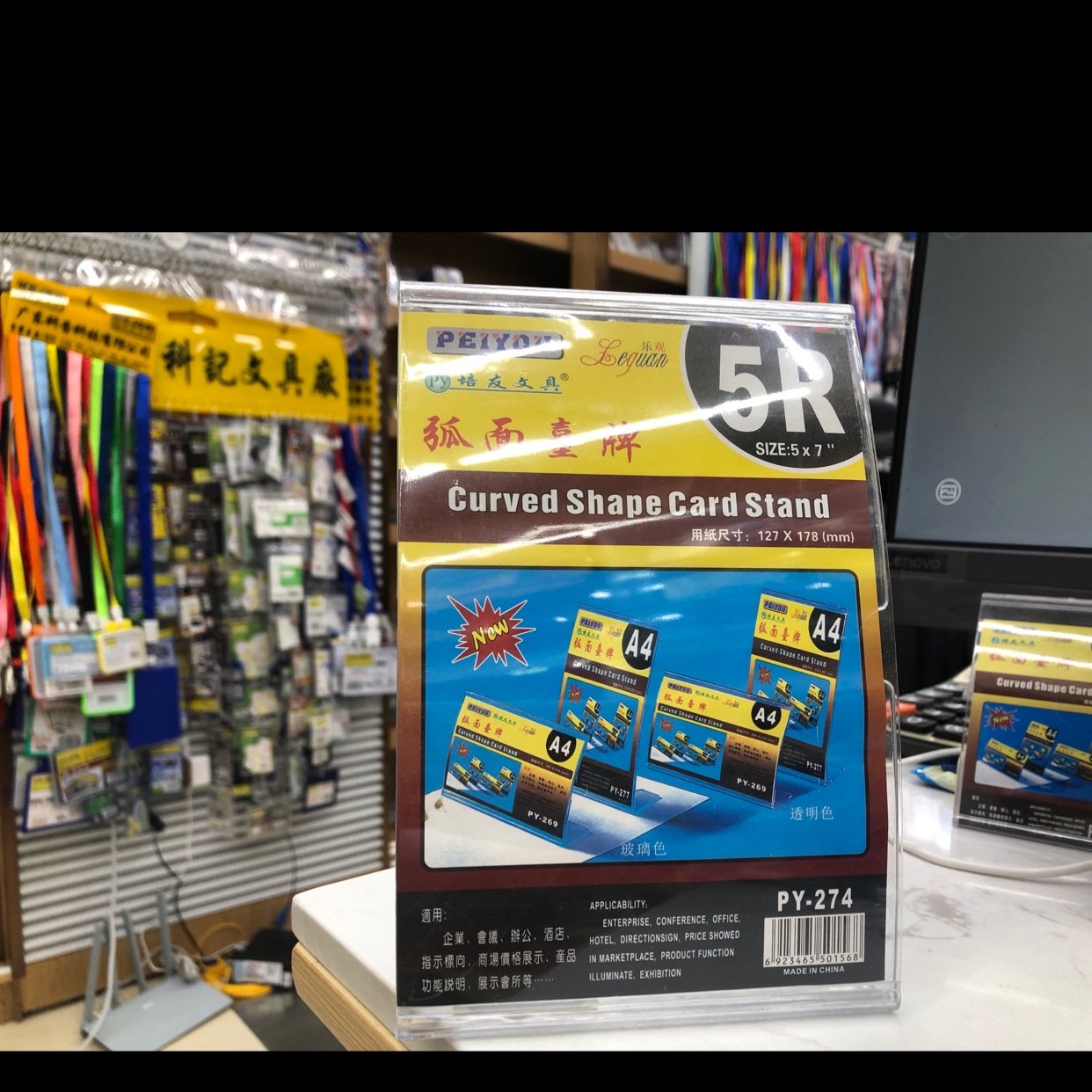 办公台签桌牌酒水牌标价牌定制台卡弧面台签PY-274
