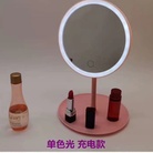 led网红化妆镜