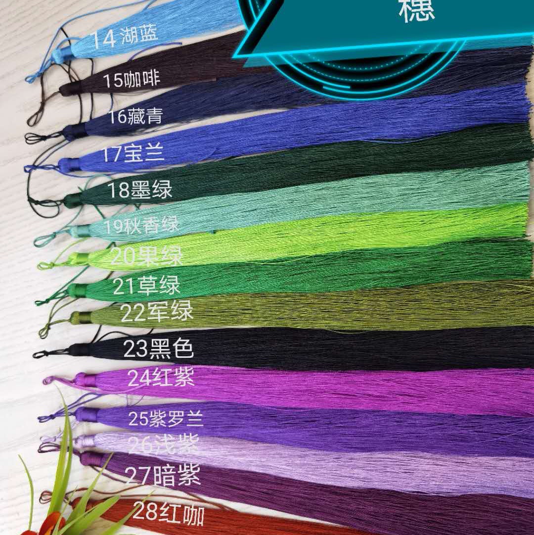 厂家直销30公分长穗汉服配饰中国结流苏DLY配件垂直精品流苏