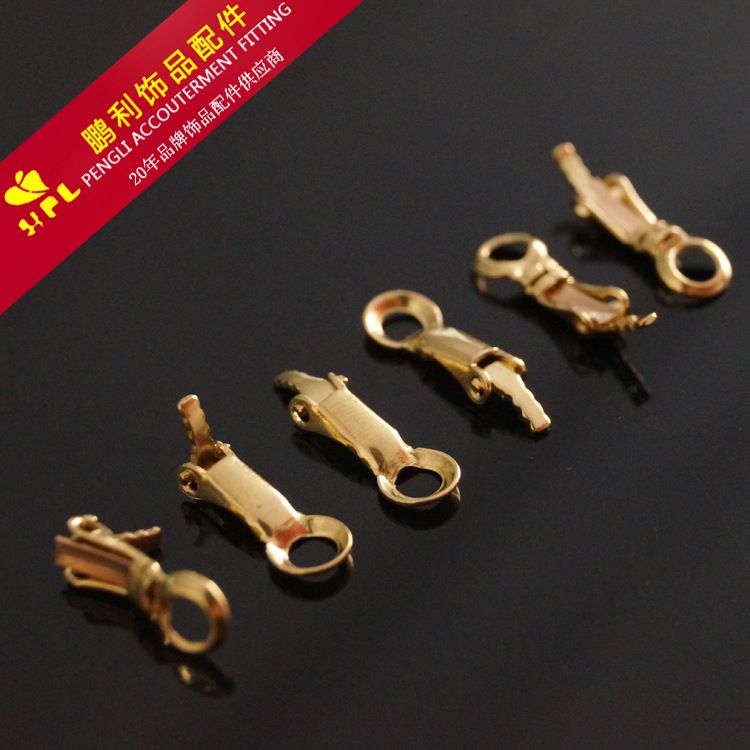 DIY饰品配件 157/A铜虾公夹 耳环弹扣 鹏利