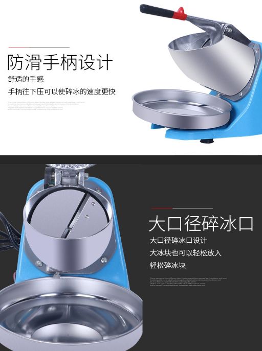 Ice crushers, commercial shaved ice machines, household small electric street vending machines, milk tea shops, smoothie making machines, and soft ice making machines pic 9