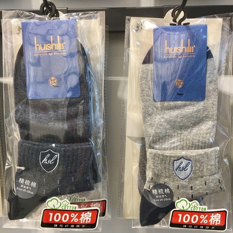 100% cotton men's low-rise sports socks, basketball socks, individual packaging, box-packed men's socks, factory direct sales, pure cotton men's socks detail image 4