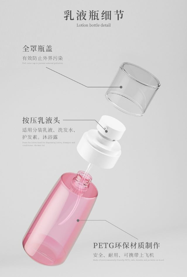 30ml60ml80ml100mlUPG乳液瓶PETG洗面奶瓶洗手液洗发水瓶详情图5