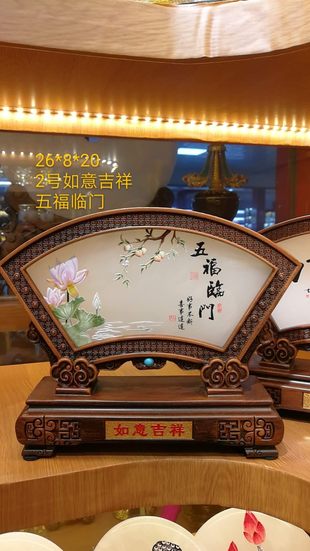 Auspicious jade decorations thumbnail
