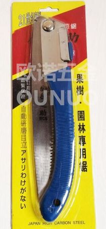 Folding saw garden fruit tree saw fruit branch saw portable agricultural hand saw hardware