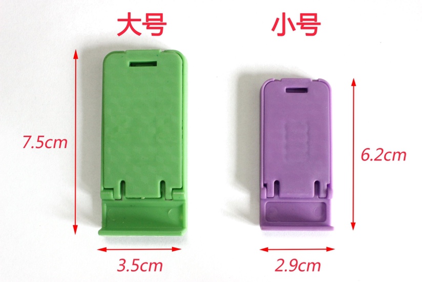 手机支架实物图