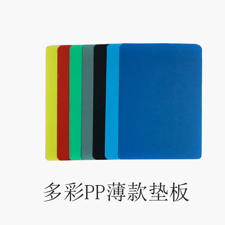 A4塑料学生考试书写板pp复写垫板A4写字垫板广告垫板可印刷详情图1