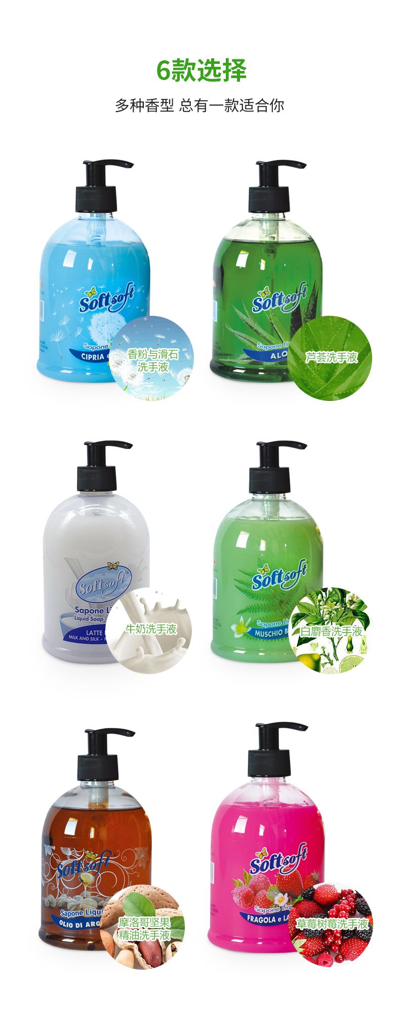 Soft، الصبار 500ML*12 detail image 8