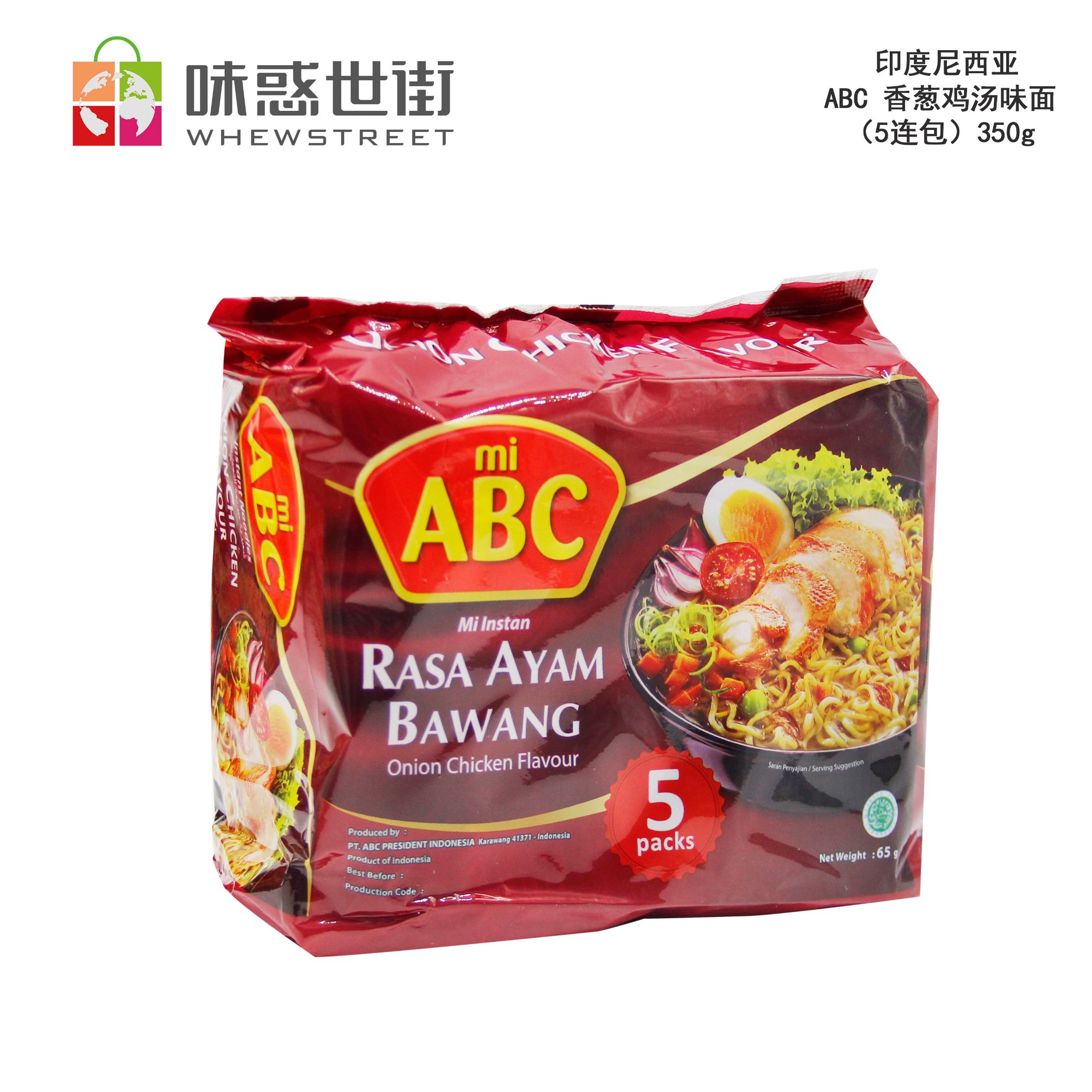 ABC 香葱鸡汤味面（5连包）350g