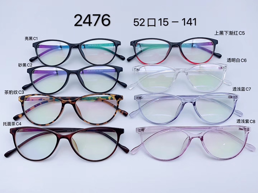 儿童TR防蓝光眼镜玩游戏防辐射电脑镜