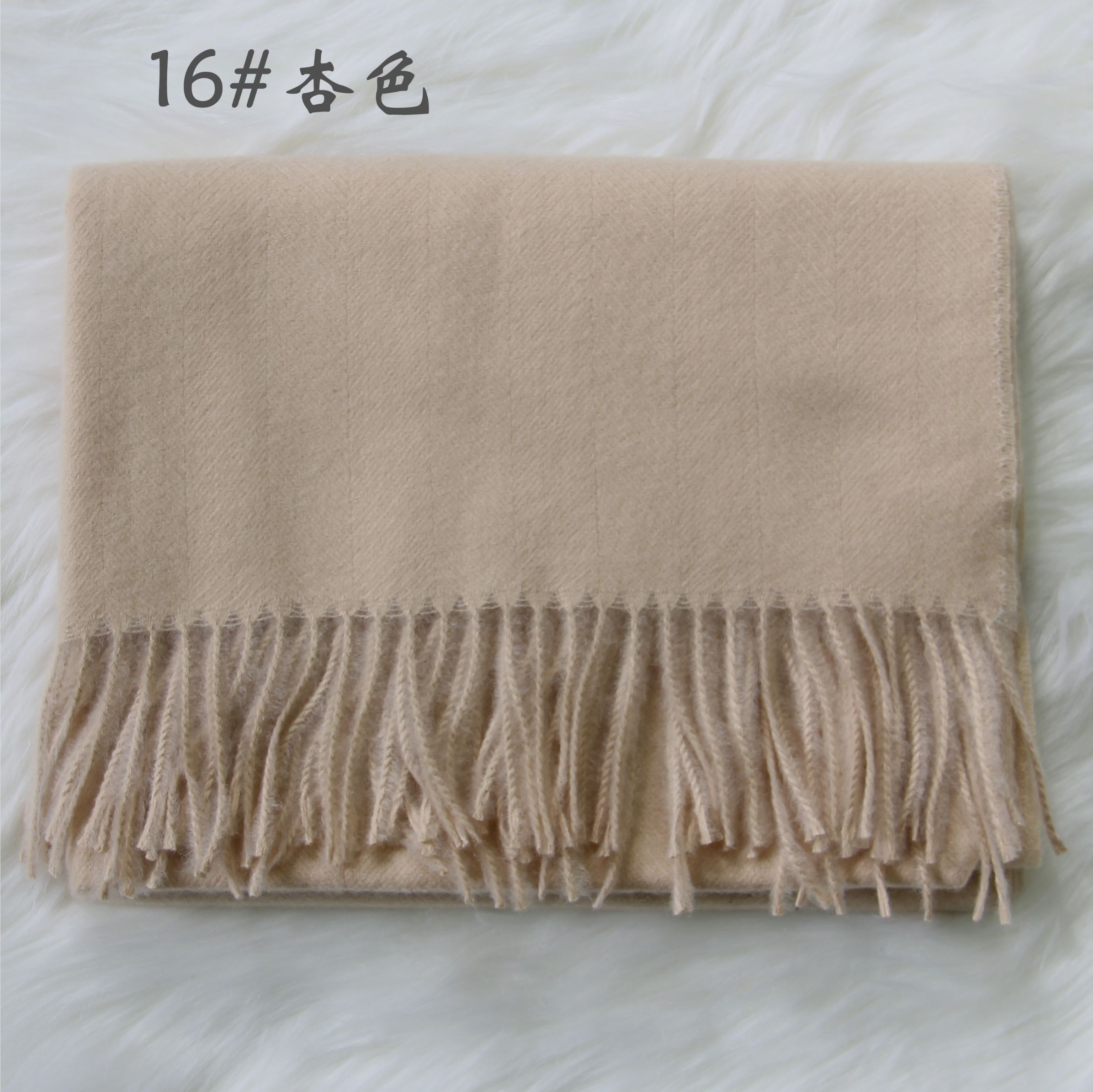 16# Apricot temperament solid color long towel thumbnail