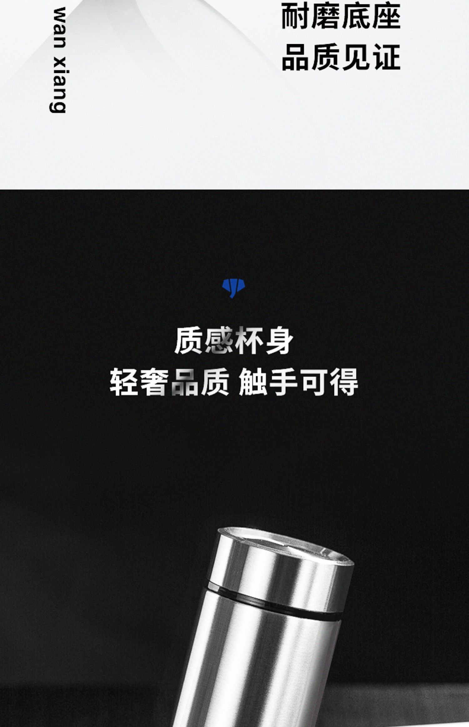 万象H61L保温杯男士高档304不锈钢商务水杯办公室便携泡茶杯子详情图21