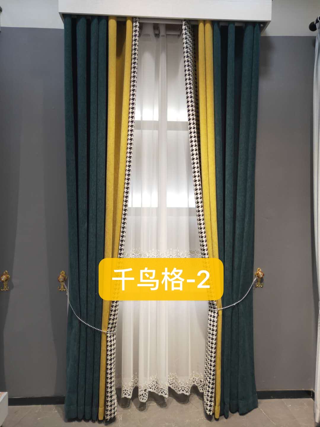 New Chinese style, simple and elegant, with seamless curtain splicing in the living room and bedroom Application Scenario