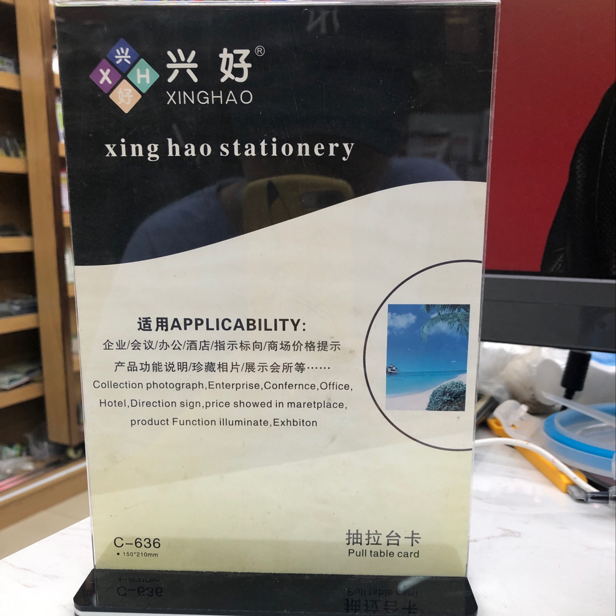 办公台签桌牌酒水牌标价牌定制台卡抽拉台签C-636产品图