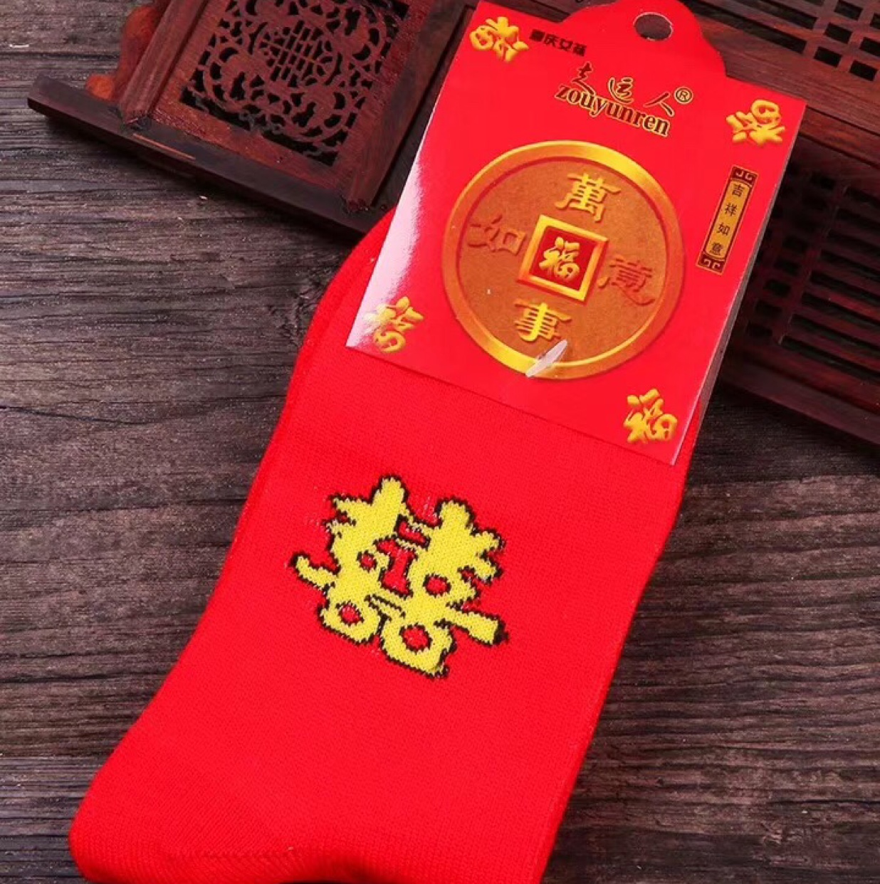 红袜