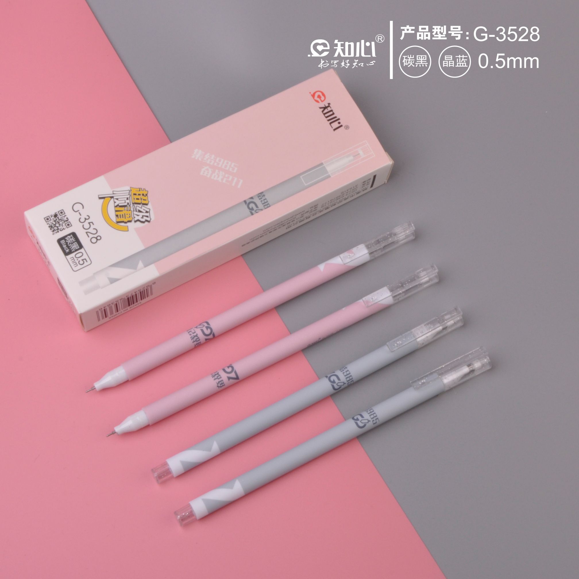 Intimate student neutral Pen G-3528 thumbnail