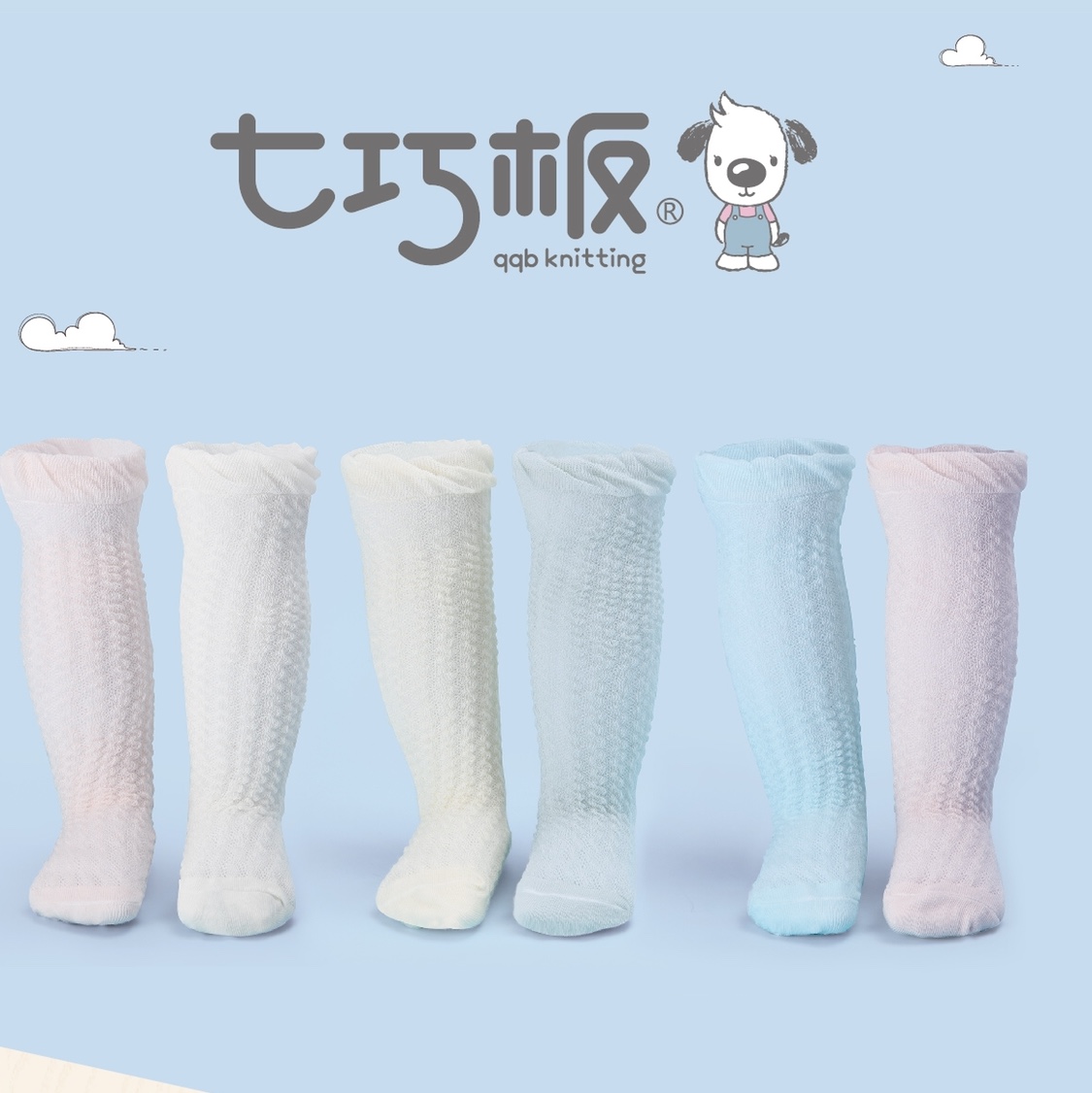 Tangram anti-mosquito socks thumbnail