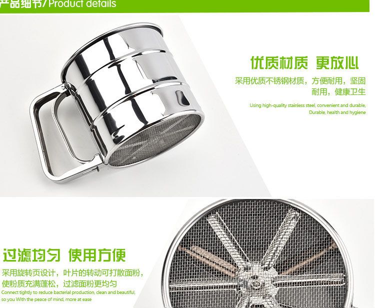 Factory direct sales of small-sized rice noodle sieves, stainless steel flour sieves, single-layer pointed-bottom flour and cup-type flour sieves detail image 4