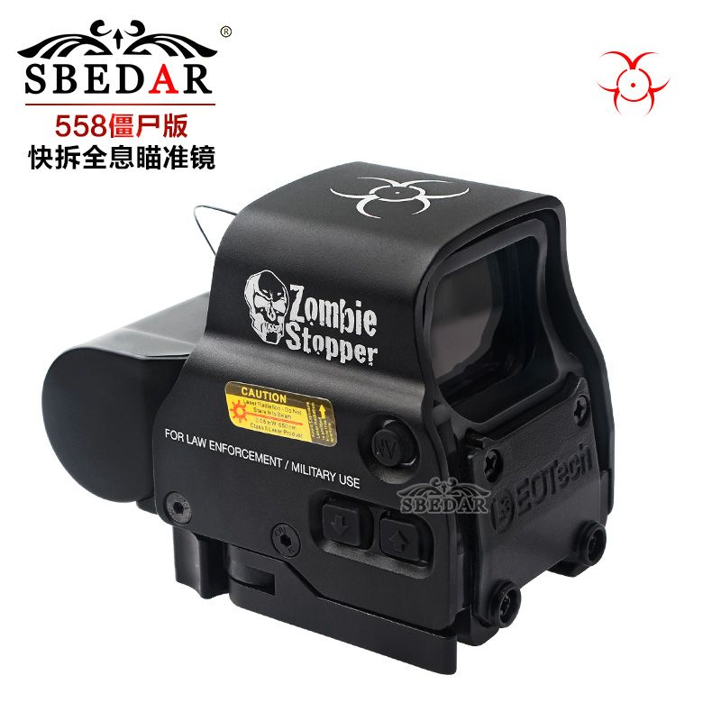 558僵尸版快拆内红绿点全息隐形瞄准器