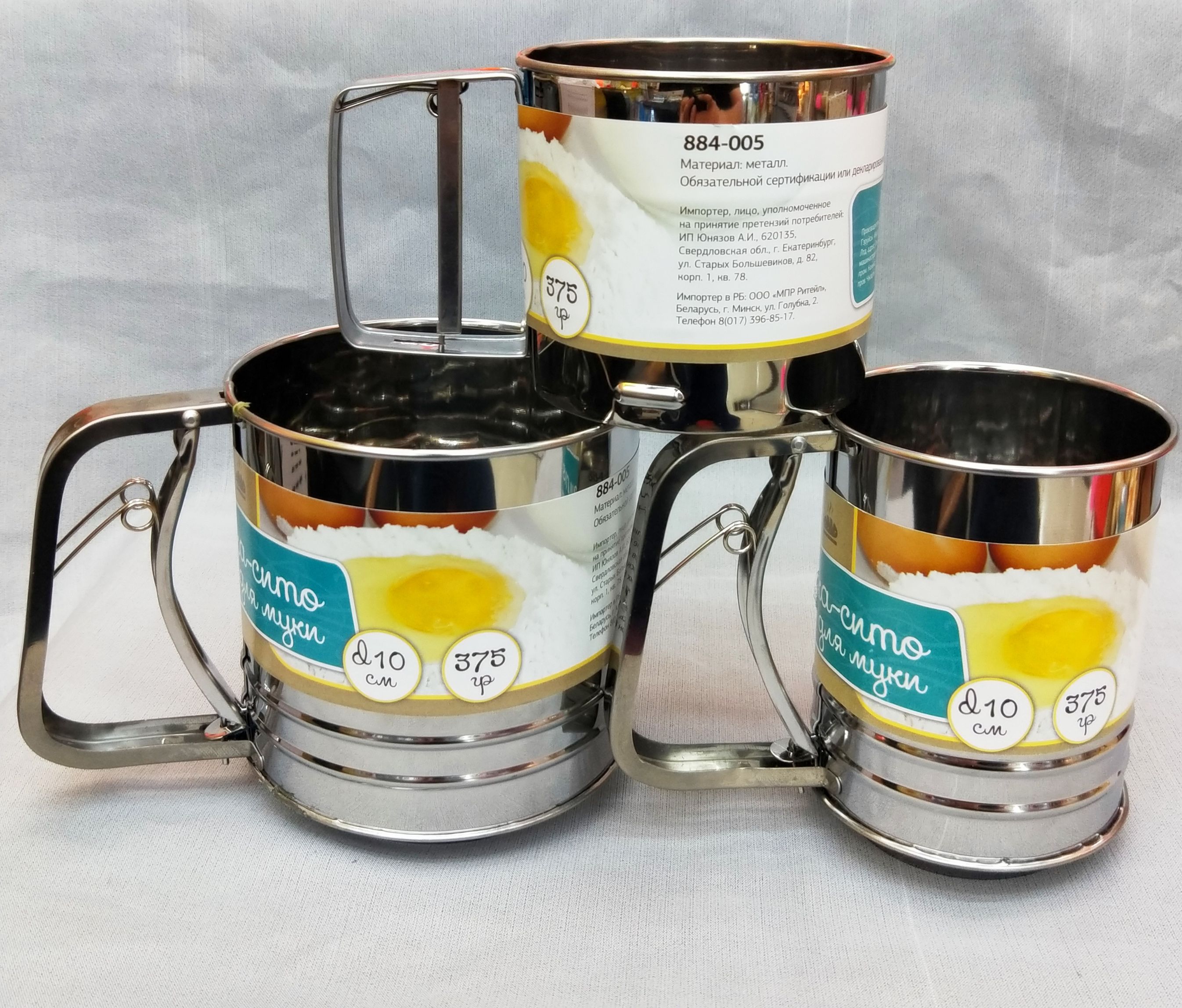 Large double-layer flour sieve, stainless steel manual flour sieve cup, stainless steel flour filter Application Scenario
