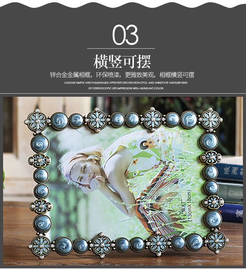 滴油相框  定做相框  相框厂家  滴油相框  相框摆台 金属相框细节图