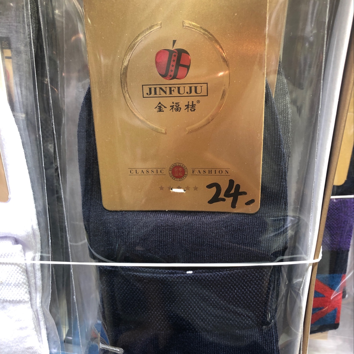 礼盒男袜批发产品图