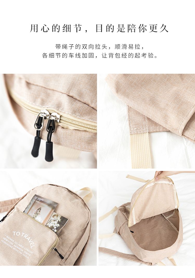 阳离子折叠双肩包可定制logo详情图4
