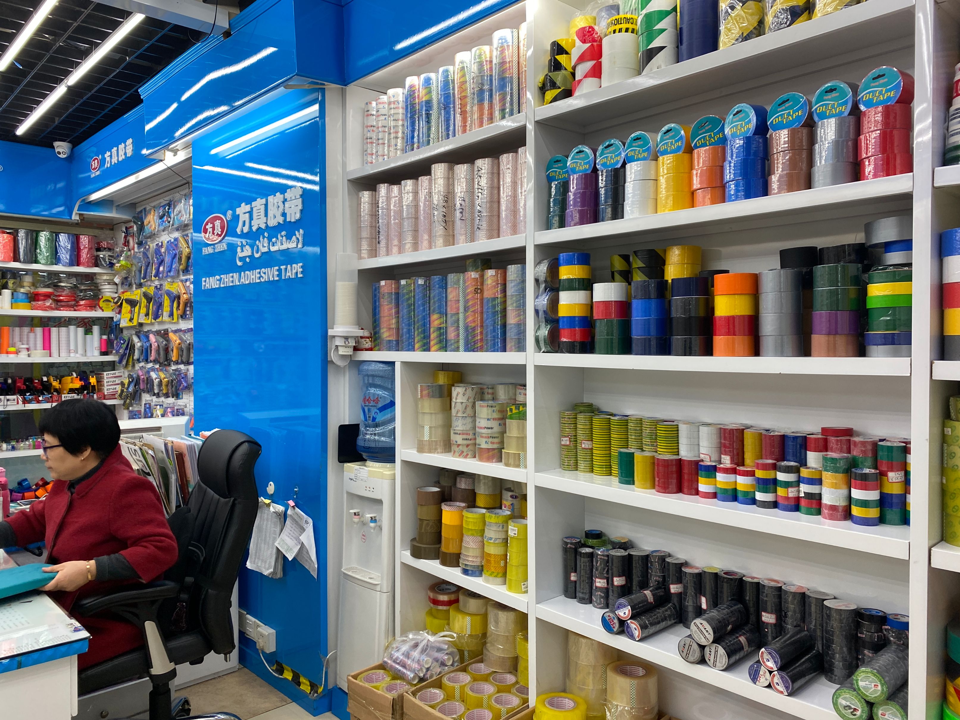 Fangzhen Tape describe pic - 5