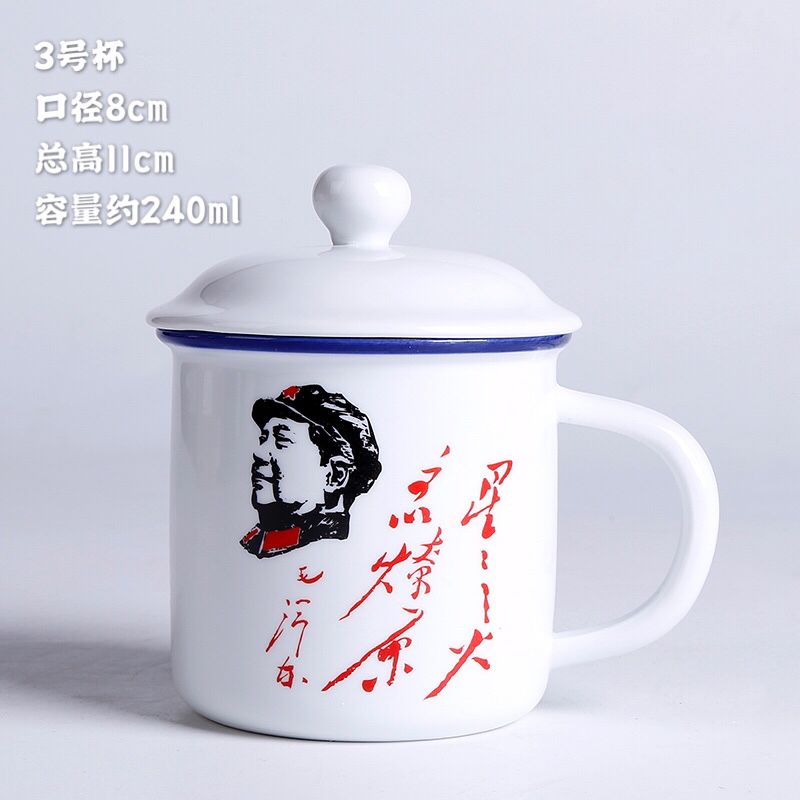 No.3 Ceramic Cup Chairman MAO retro water cup creative tea urn custom retro classic imitation enamel cup nonmetal