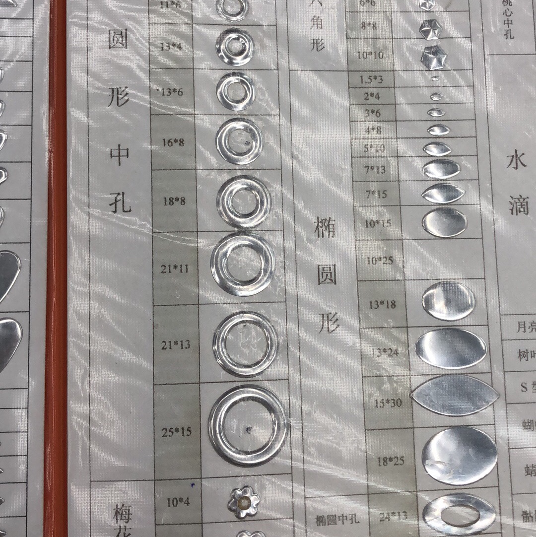 Abnormity ironing piece is square radius love five star aluminium flat piece imitation imported DIY clothing accessories diamond shaped aluminium flat piece manicure liudin factory direct wholesale thumbnail