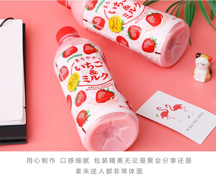 三佳利草莓味饮料500ml详情图4