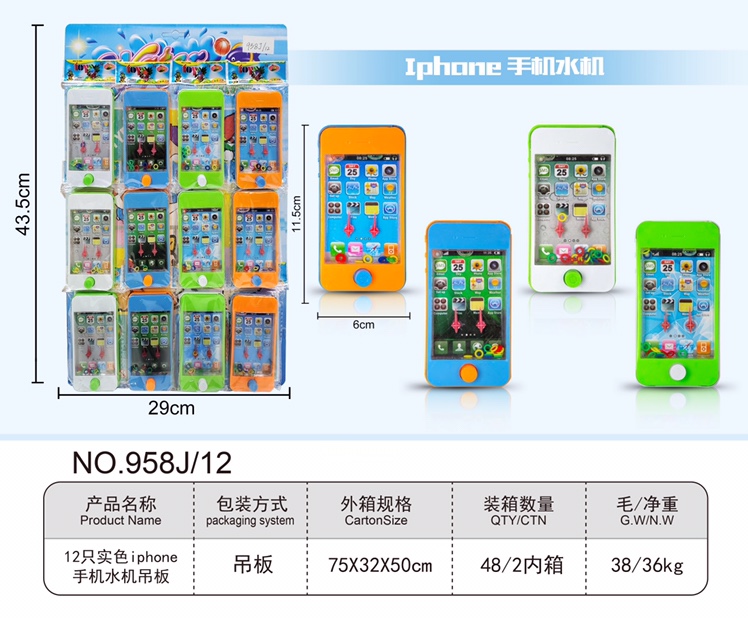 Wholesale of nostalgic water dispenser toys for cultivating children's hand coordination details Picture