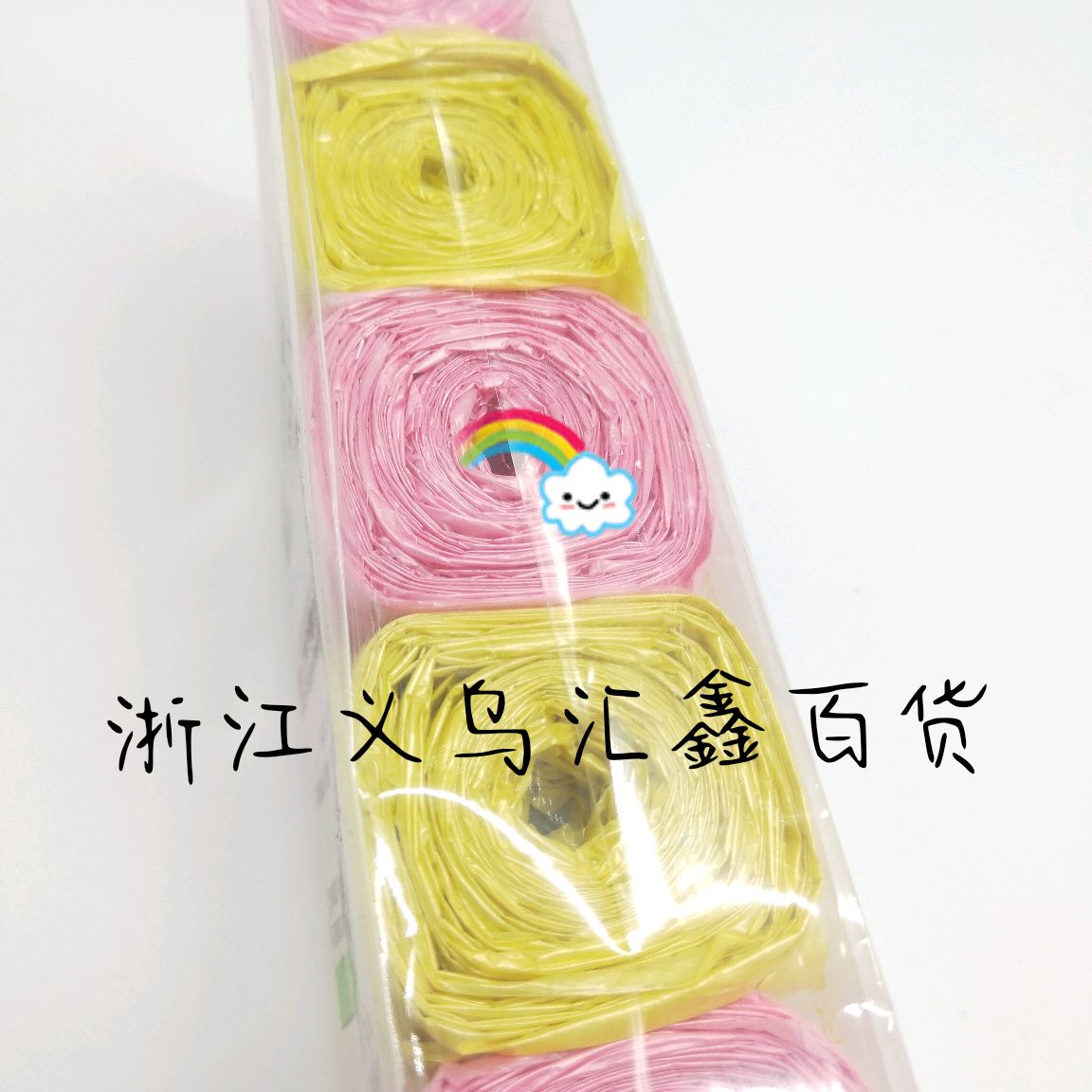 60010背心式彩色垃圾袋家用垃圾袋细节图