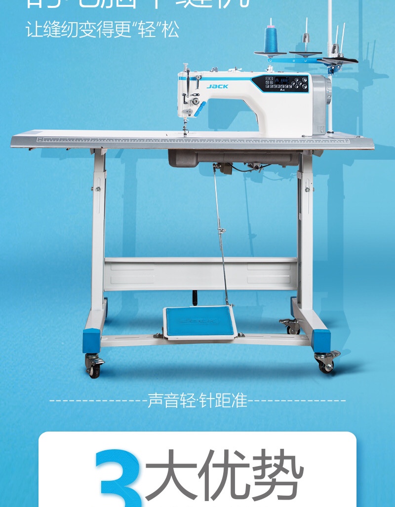 Jack A4E computer flat sewing machine thumbnail