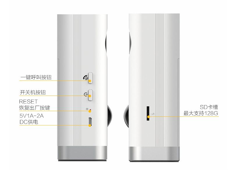 可拆卸电池无线监控摄像头充电款室内家用高清免插电语音对讲详情13